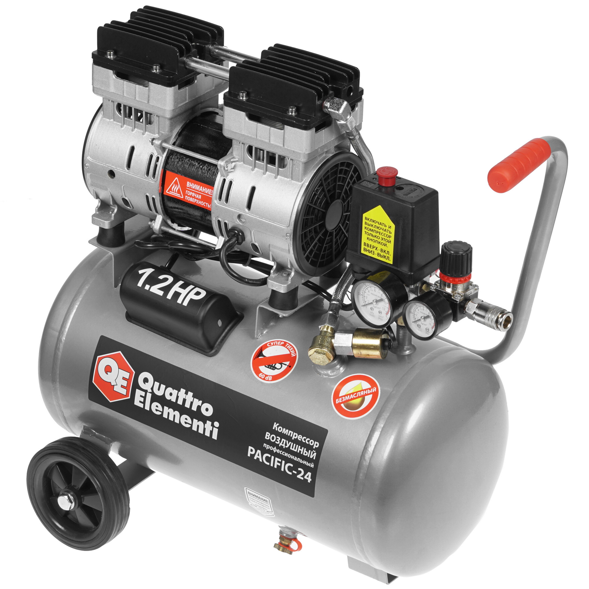 Компрессор поршневой безмасляный Quattro Elementi PACIFIC-24 911-475 1281447 STDN-0087340