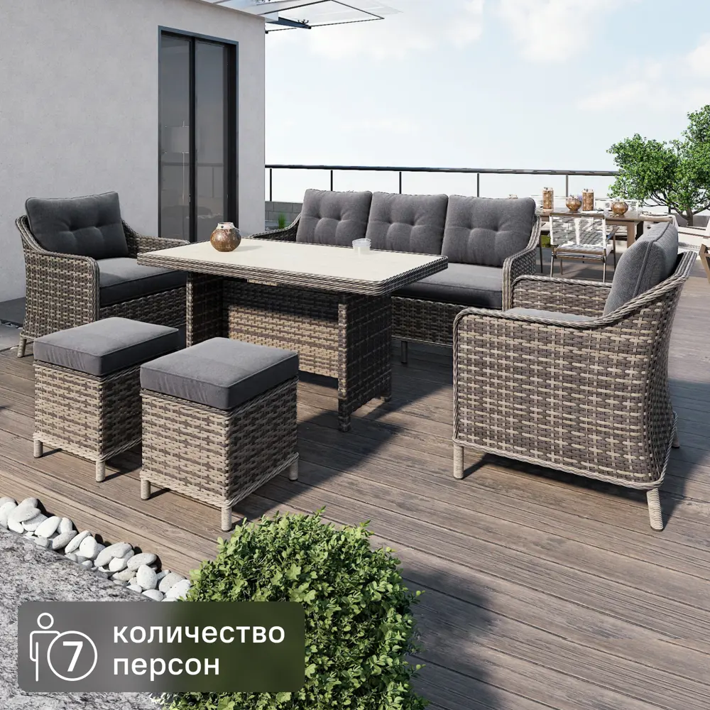 Santreyd Cezar: садовый комплект из искусственного ротанга с подушками 86546895