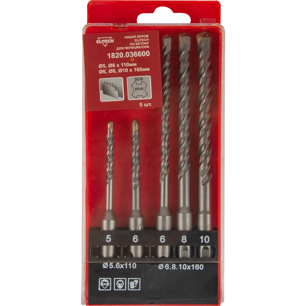 Перфоратор сетевой SDS-plus Elitech П 0724РЭМ, 750 Вт, 2.3 Дж STLM-2157040 - Вид №2
