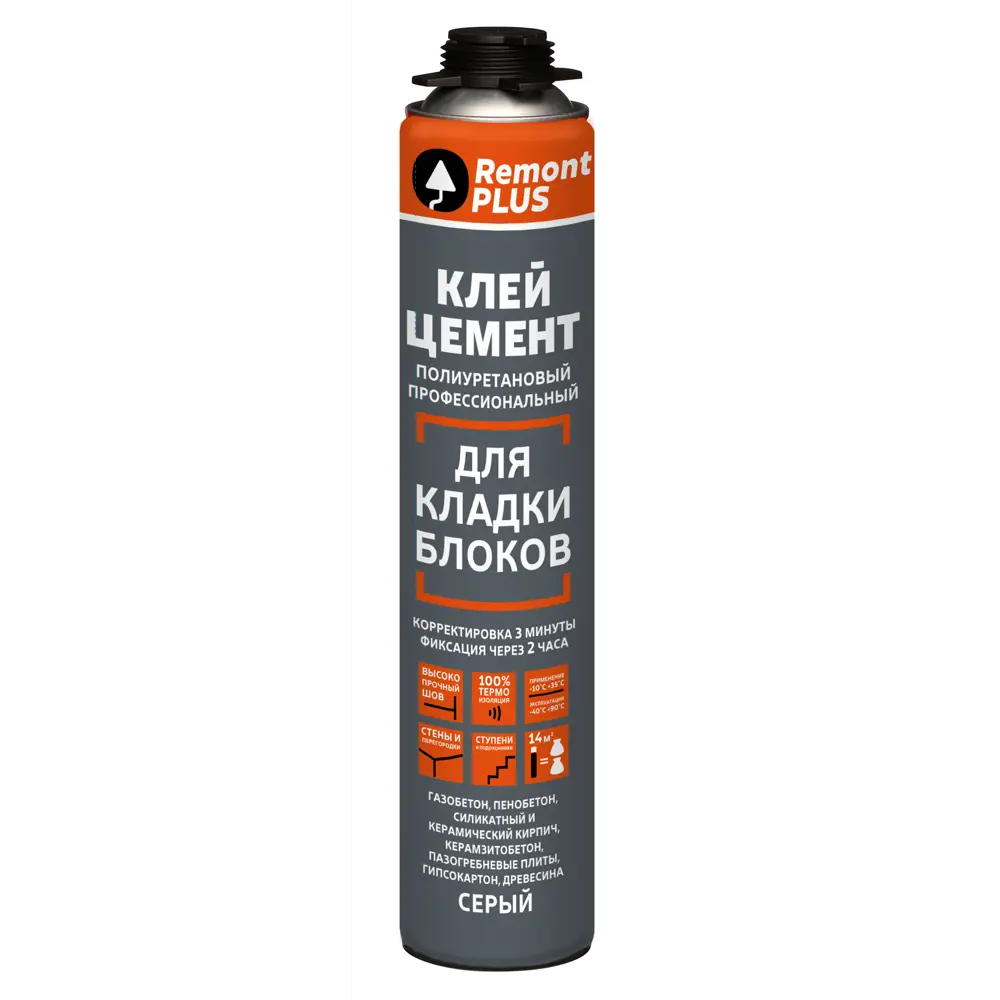Монтажный клей-цемент REMONT PLUS Professional для строительных блоков 870 мл 87507595 STLM-0074345