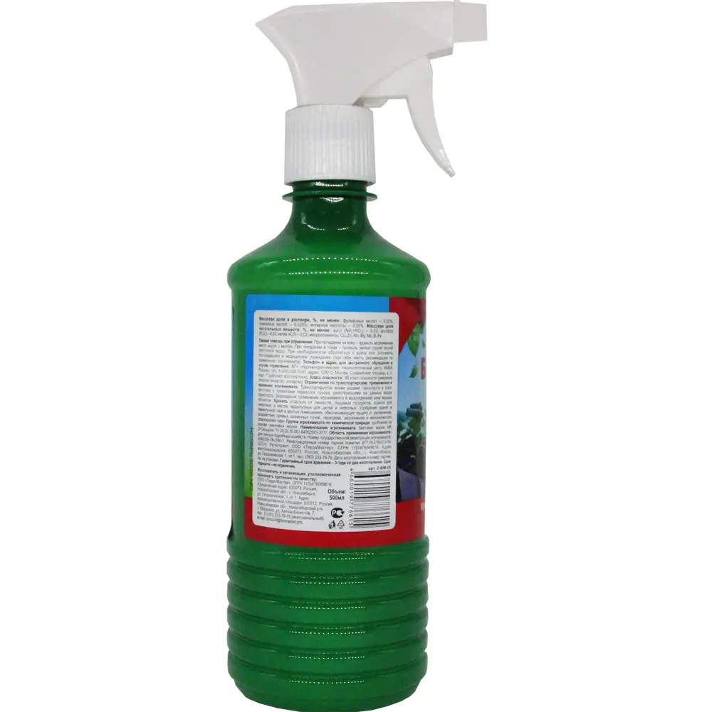 Биотоник для рассады Биомастер 500 мл Santreyd STLM-2089323 - Вид №3