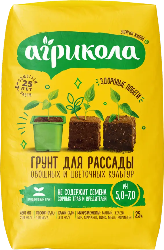 Грунт АГРИКОЛА для рассады овощей и цветов 25 л 82147544