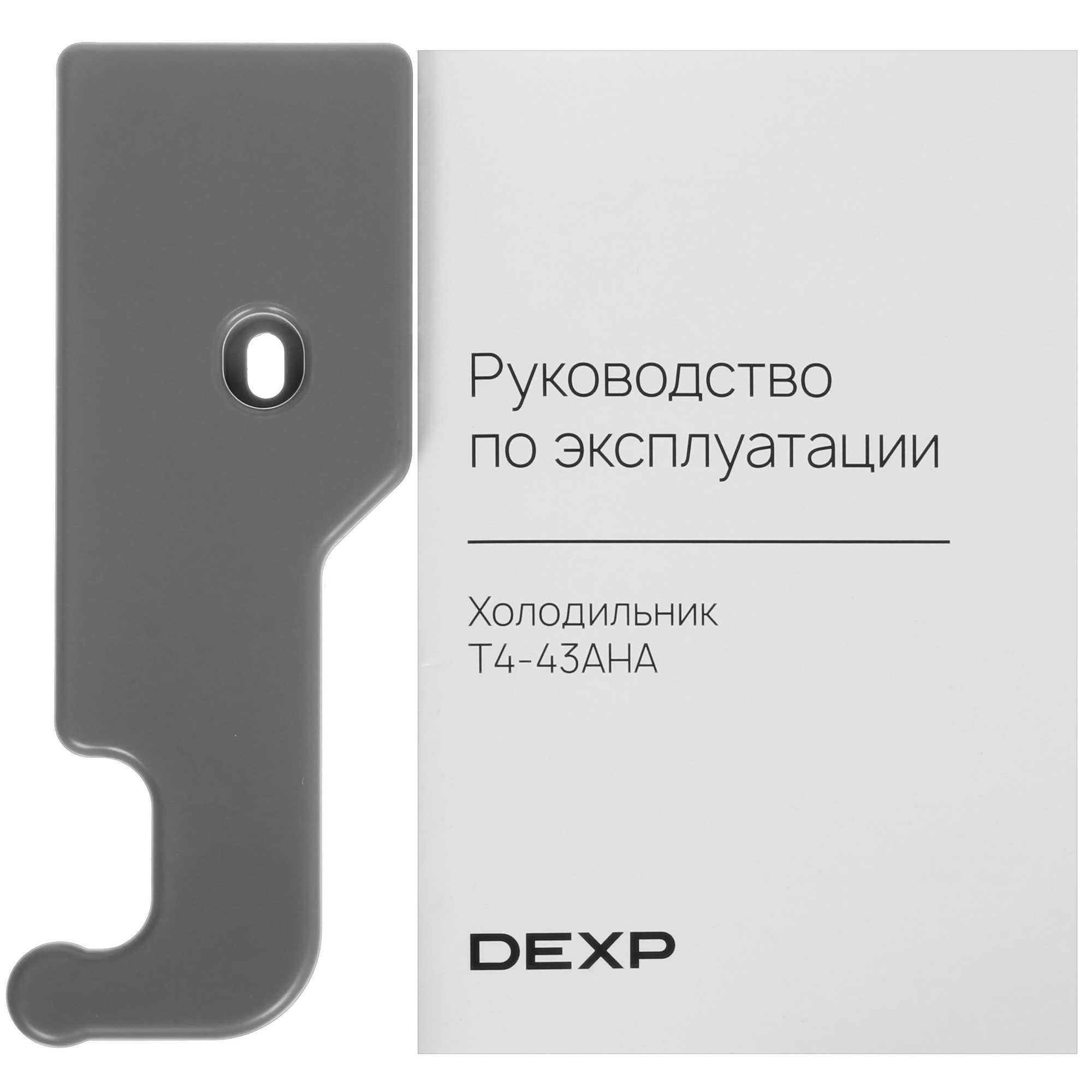 9256863 Холодильник с морозильником   DEXP T4-43AHA серебристый STDN-0001448 - Вид №16