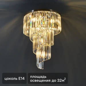 Люстра потолочная Louis 8 ламп 32 м² цвет серебристый/прозрачный 89370803 STLM-2101206