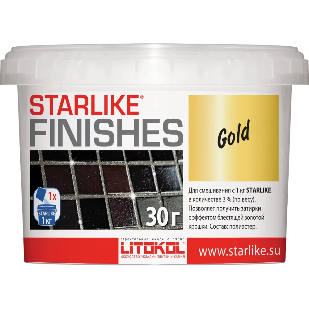 Декоративная добавка для эпоксидных затирок Litokol Starlike Finishes Gold цвет золотой 30 г 14836466 STLM-2076287  - Вид №1