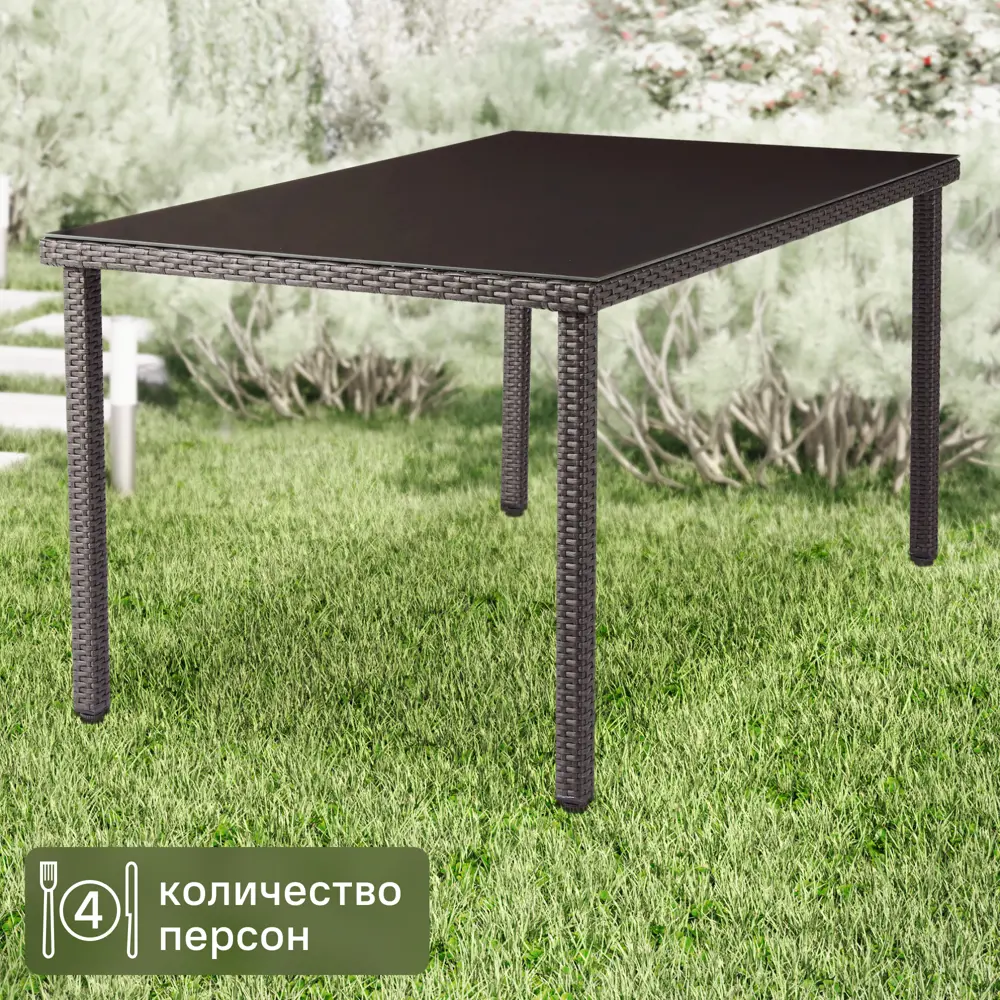 Стол садовый NATERIAL Noa Fix с переработанным пластиком и стеклянной столешницей 82509546