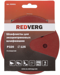 Круг шлифовальный Redverg 920521 5 шт 1204319