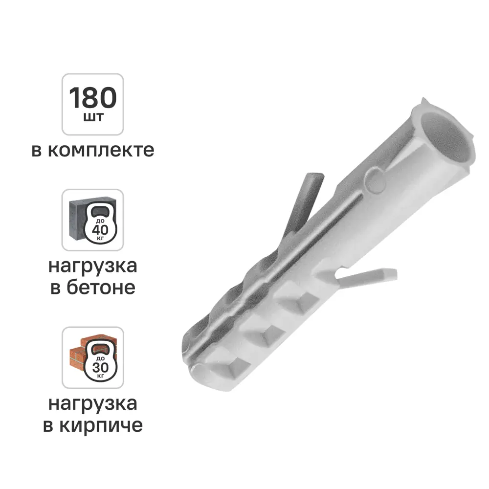 Дюбель распорный нейлоновый Dilwis 6x30мм 180 шт STLM-2088065