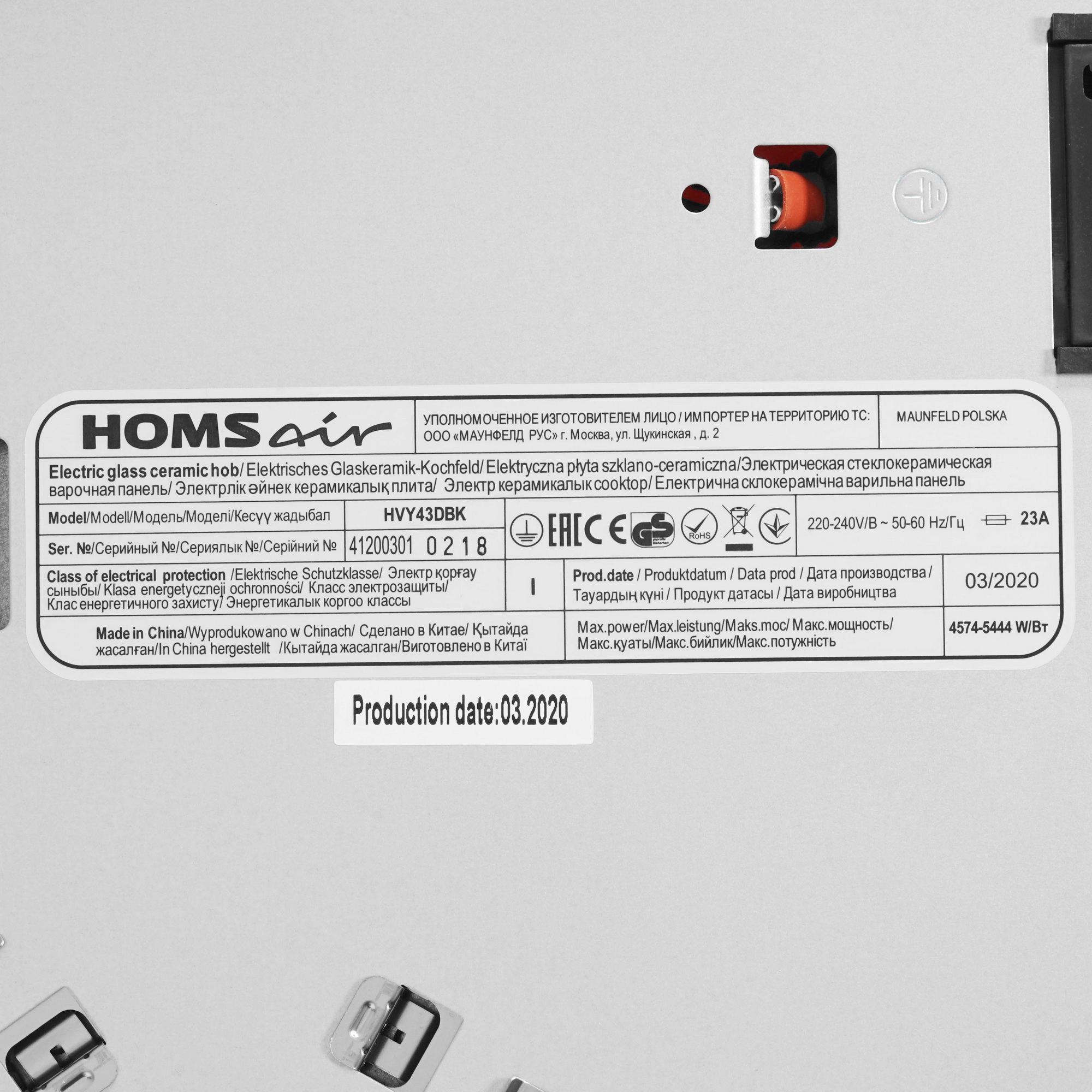 8190963 Электрическая варочная поверхность HOMSair HVY43DBK STDN-0104122 - Вид №4