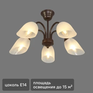 Люстра потолочная Vitaluce Альфа дарк 5 ламп 15м² Е14 цвет коричневый матовый 18662723 STLM-2129459