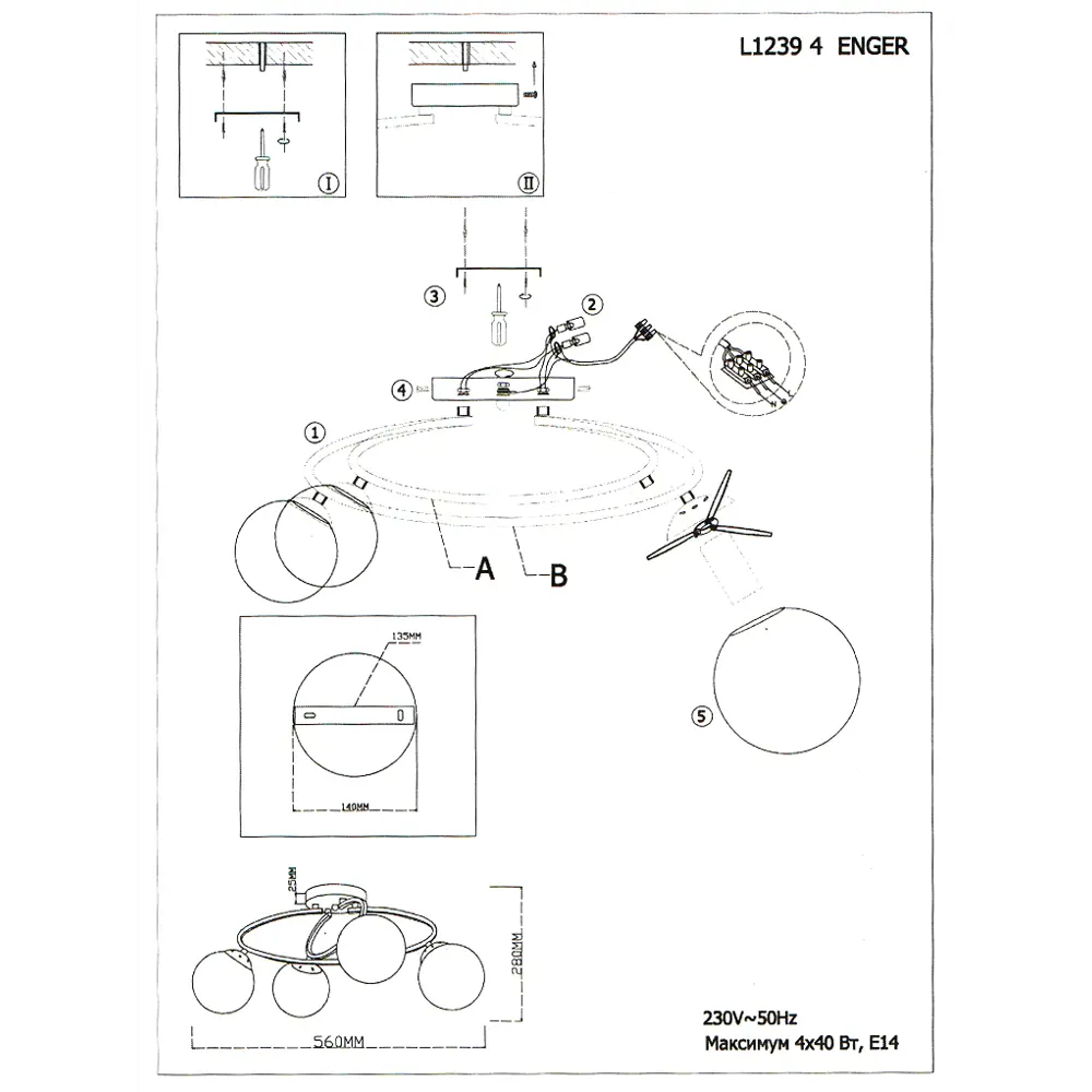 Люстра потолочная Enger 4 лампы 12 м² цвет золотой/медь LAMPLANDIA STLM-2000044 - Вид №6