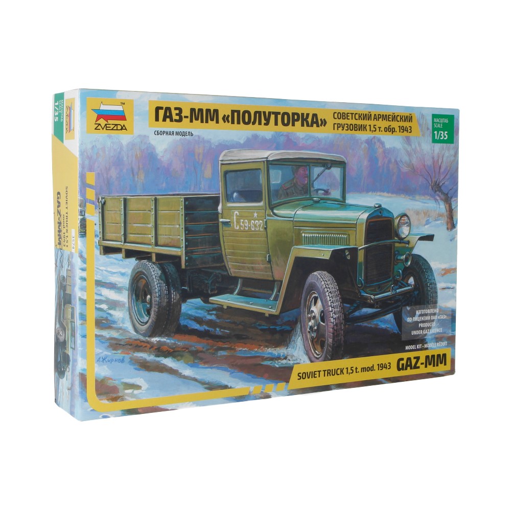 3574 Модель сборная Советский армейский грузовик 1,5т образца 1943 г. Полуторка(ГАЗ–ММ) 1/35 ZVEZDA 