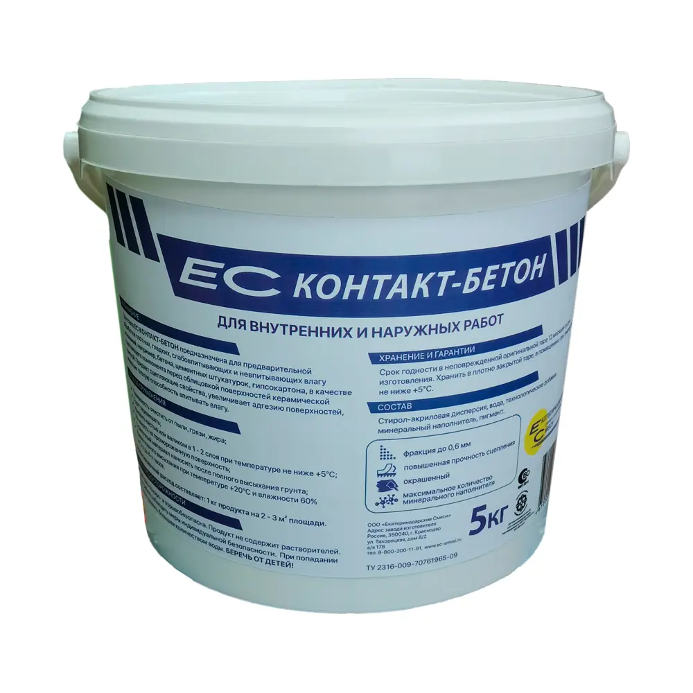Бетонконтакт универсальный Екатеринодарские смеси 5 кг EC STLM-2011142