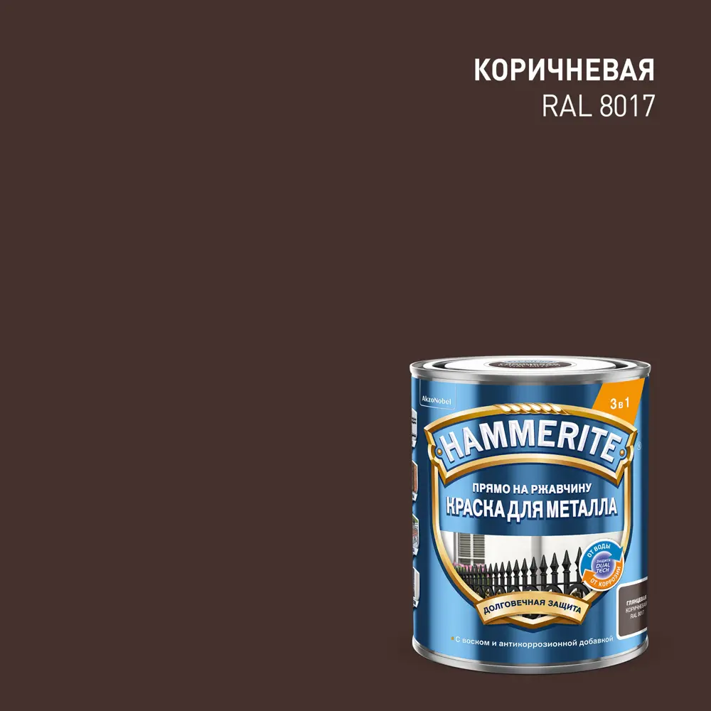 Hammerite 3в1 - Антикоррозийная грунт-эмаль коричневого цвета 0.75 л 87815368 STLM-0075818