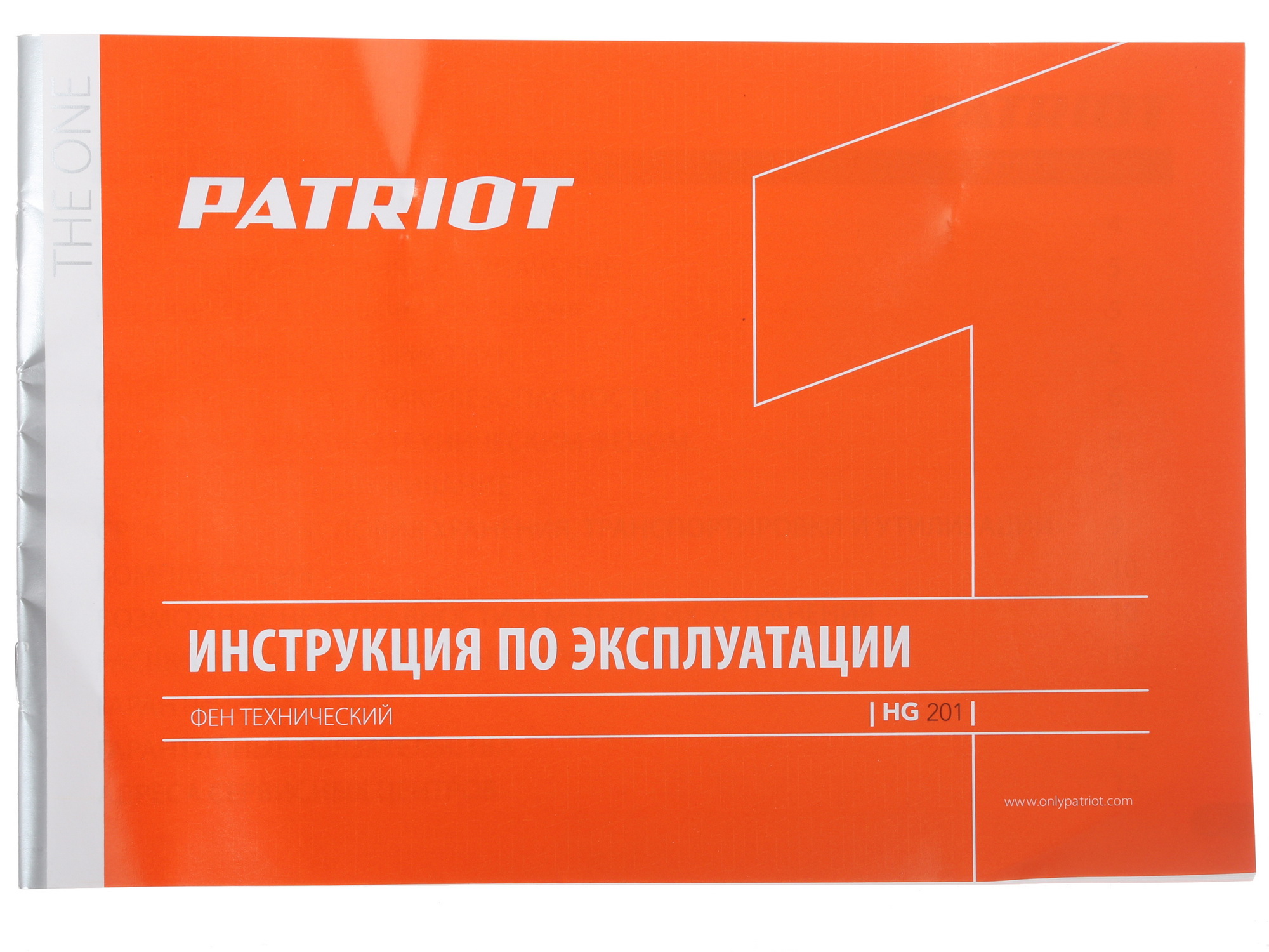 Строительный фен Patriot HG 201 THE ONE 1117734 STDN-0144170 - Вид №5