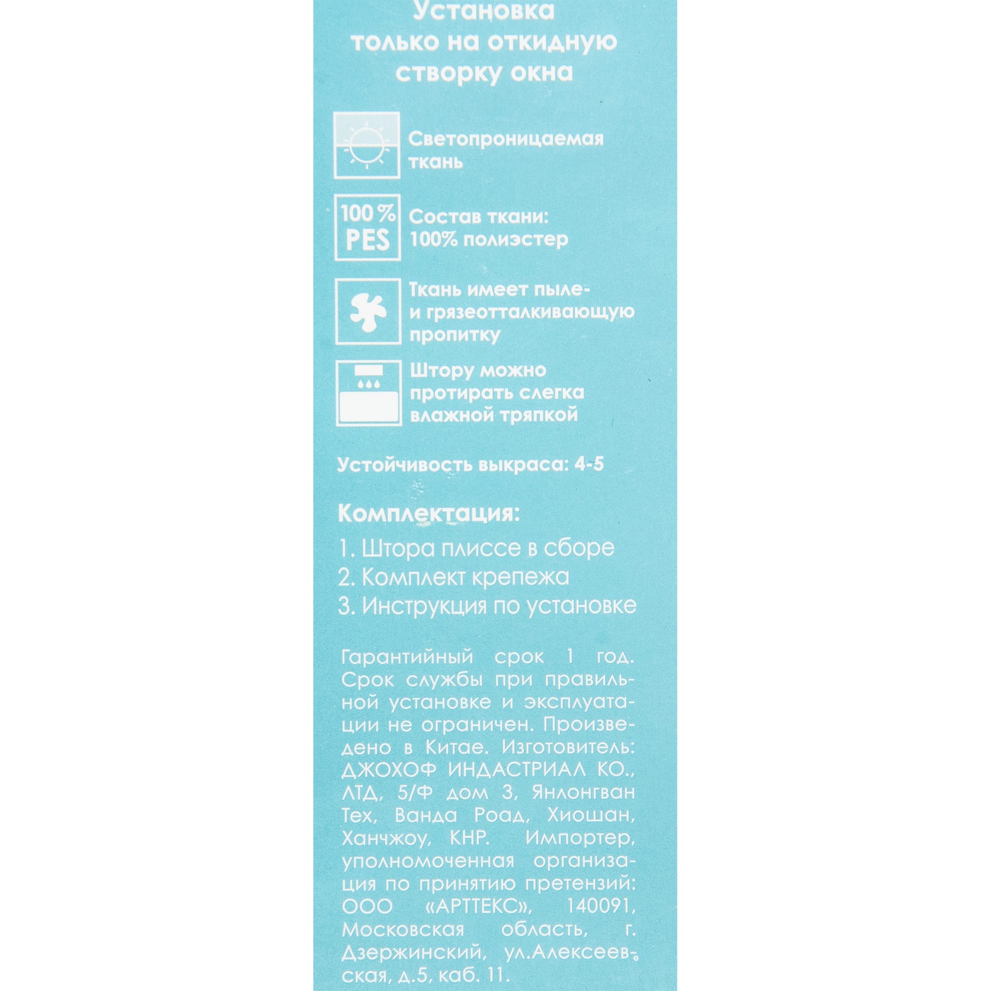 82057284 Штора плиссе «Плайн», 35х160 см, текстиль, цвет серый Santreyd  - Вид №3