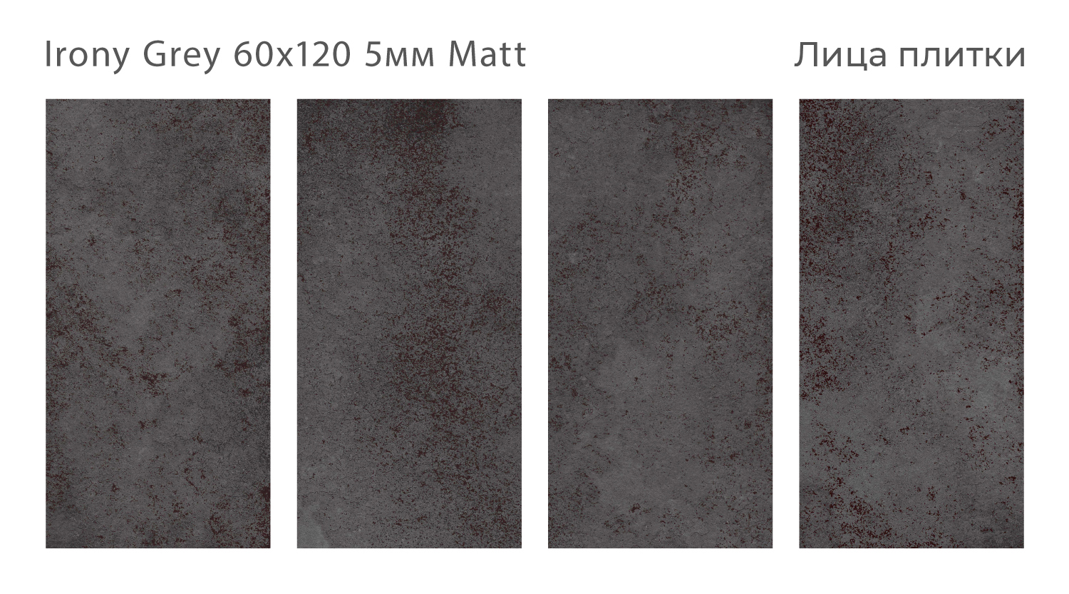 Slim Loft IRONY GREY – Элегантность в деталях STP-ST275 INCOLOR - Вид №2