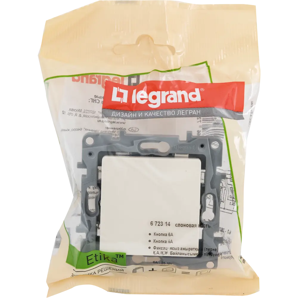 Выключатель кнопочный 1 клавиша Legrand Etika цвет слоновая кость STLM-2183831 - Вид №5