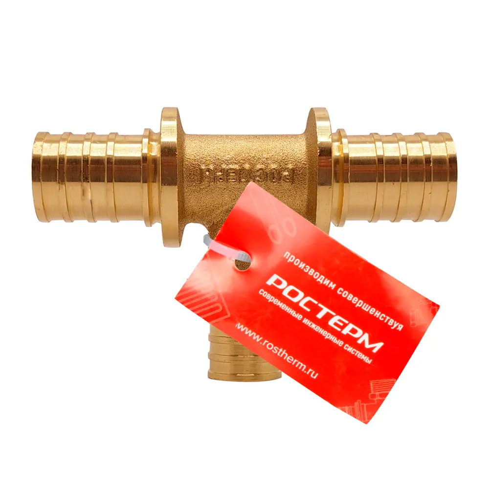 Тройник ПНД Ростерм 25 мм STLM-2179280 - Вид №2