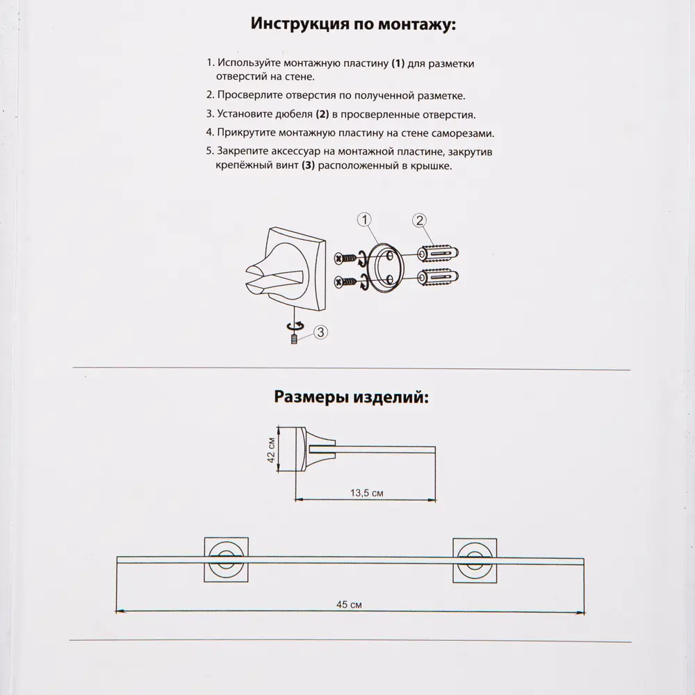 Полка для ванной комнаты Grampus Ocean стекло STLM-2062478 - Вид №4