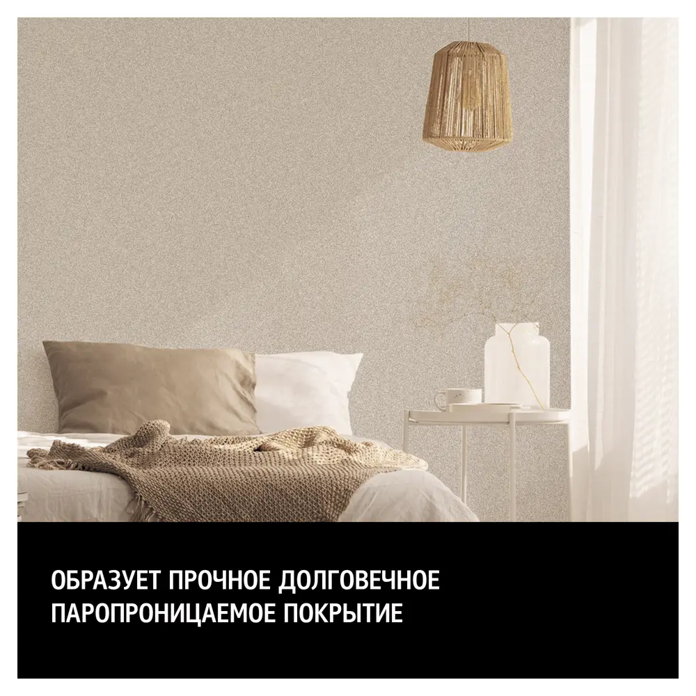 MAITRE DECO Colorix - декоративная краска с мозаичным эффектом для стен и потолков 83262260 STLM-0040010 - Вид №3