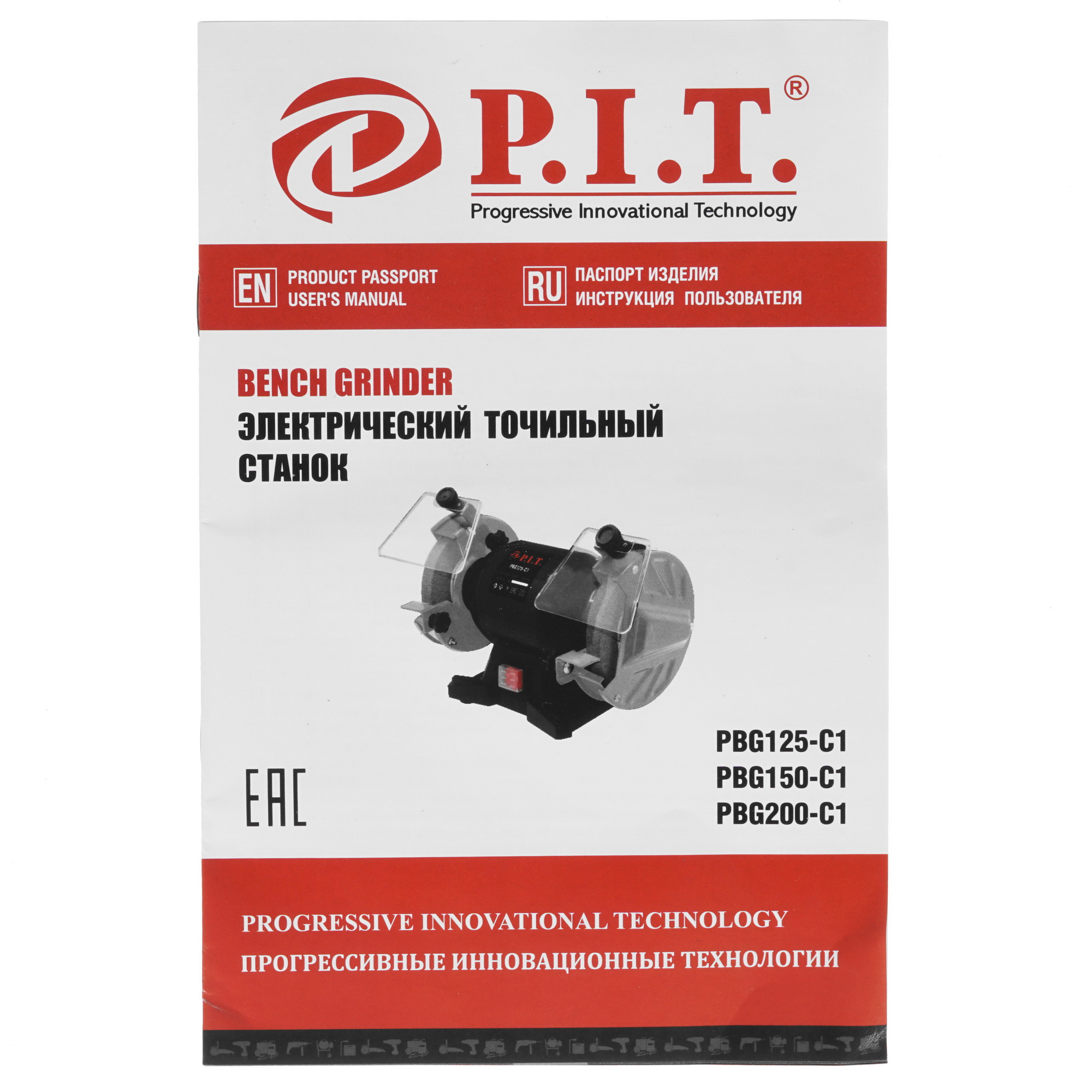 Точильный станок P.I.T. PBG150-C1 8157162 PIT STDN-0033360 - Вид №6