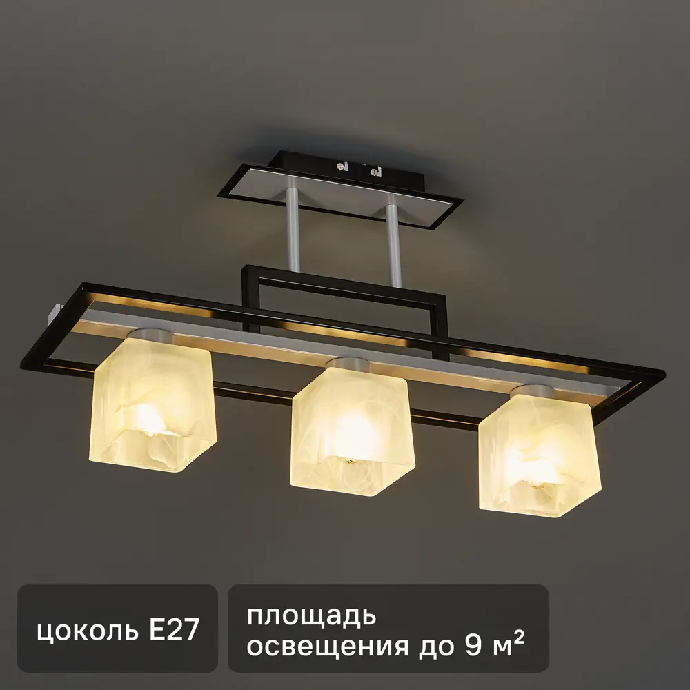 Люстра потолочная Техно КС30093/3C, 3 лампы, 9 м², цвет чёрный КЛЮЧНИК STLM-2135053