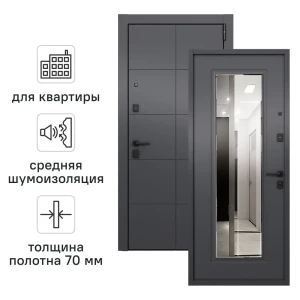 Дверь входная металлическая Гибсон 95x205 см правая скай оскуро с зеркалом 89373496 STLM-2092149