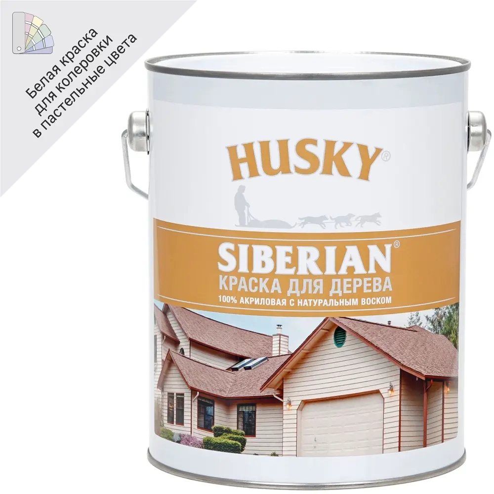 Краска Husky Siberian для дерева с воском, белая полуматовая 2.7 л 84391895