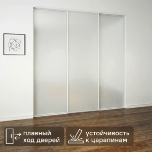 Дверь-купе KONSENSA 244.5x90.4 см с матовым зеркалом профиль белый узкий