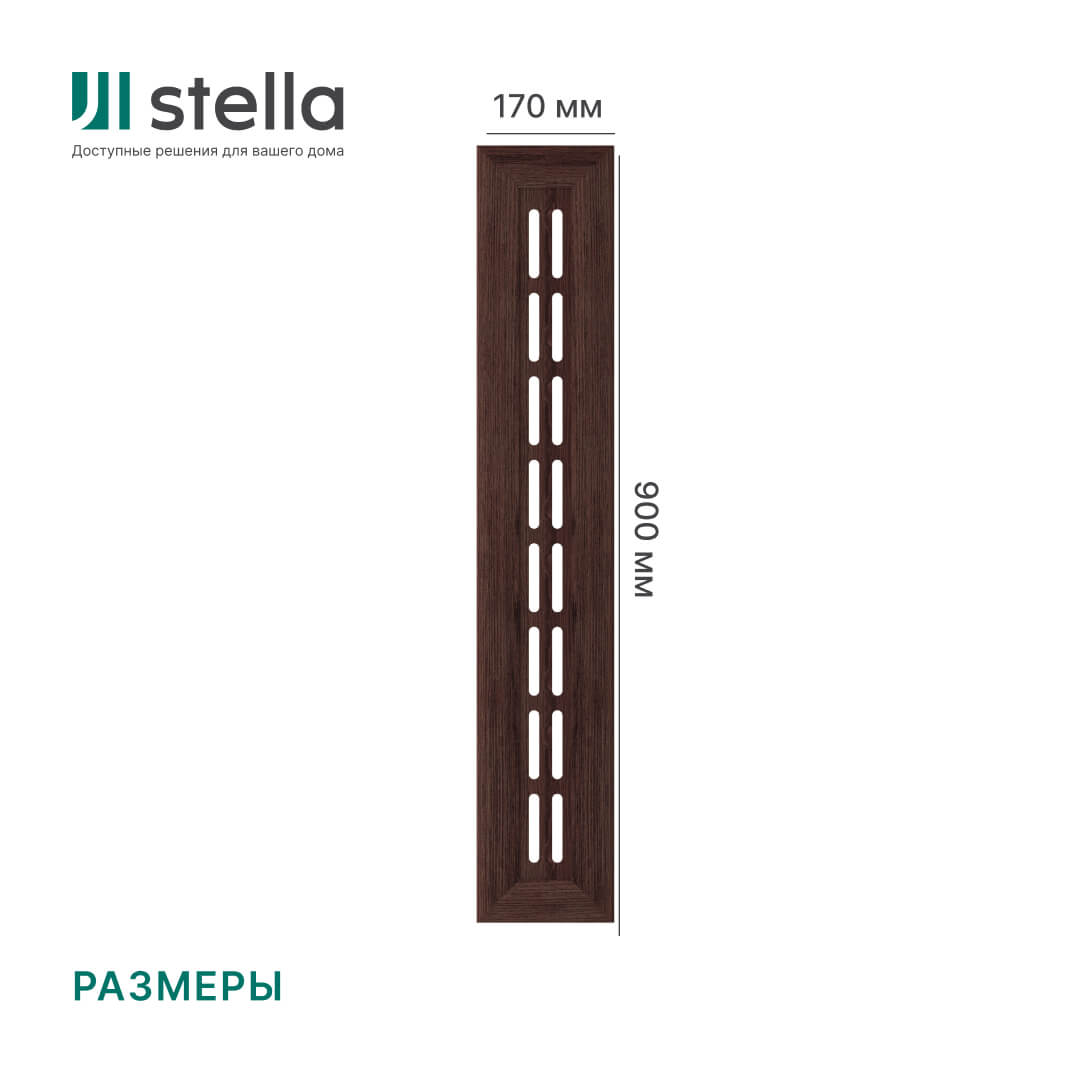 Крышка для экрана 90 см универсальная венге STELLA Standart STSR-1068 - Вид №1