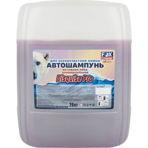 Автошампунь для бесконтактной мойки Fox Chemie Disquise Pro концентрат 20 кг