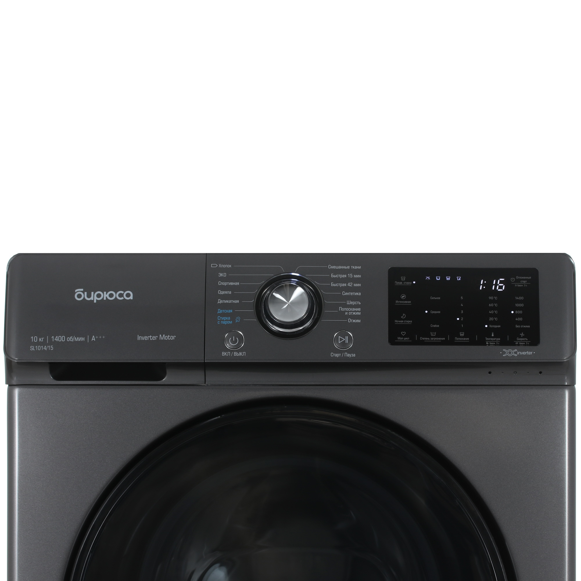 9005835 Стиральная машина Бирюса WM-SL1014/15 M серебристый STDN-0085941 - Вид №4