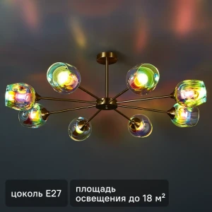 Люстра на штанге Hubble FR5223PL-08C 8 ламп цвет латунь 86463901 STLM-2156626
