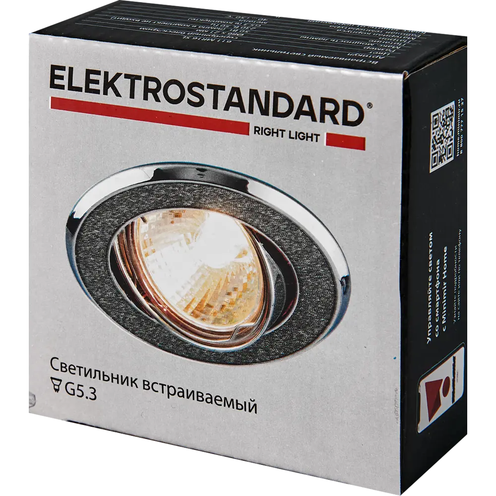 Точечный светильник Elektrostandard 611 MR16 GU5.3 2 м2, цвет серебряный хром STLM-2176160 - Вид №6