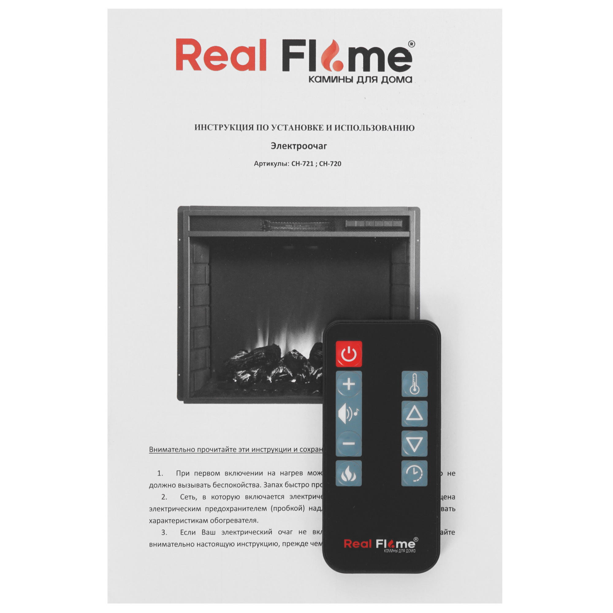 9937255 Каминокомплект RealFlame Stone Corner new 25/25.5 + Evrika 25.5 LED STDN-0111220 - Вид №7