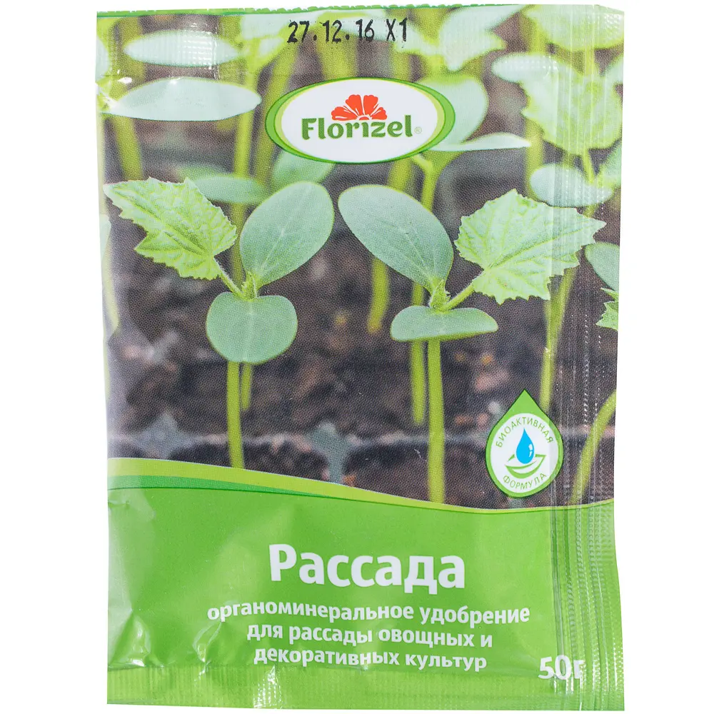 Удобрение Florizel органическое минеральное для рассады 0.05 кг 18398811 STLM-2112252 Santreyd 