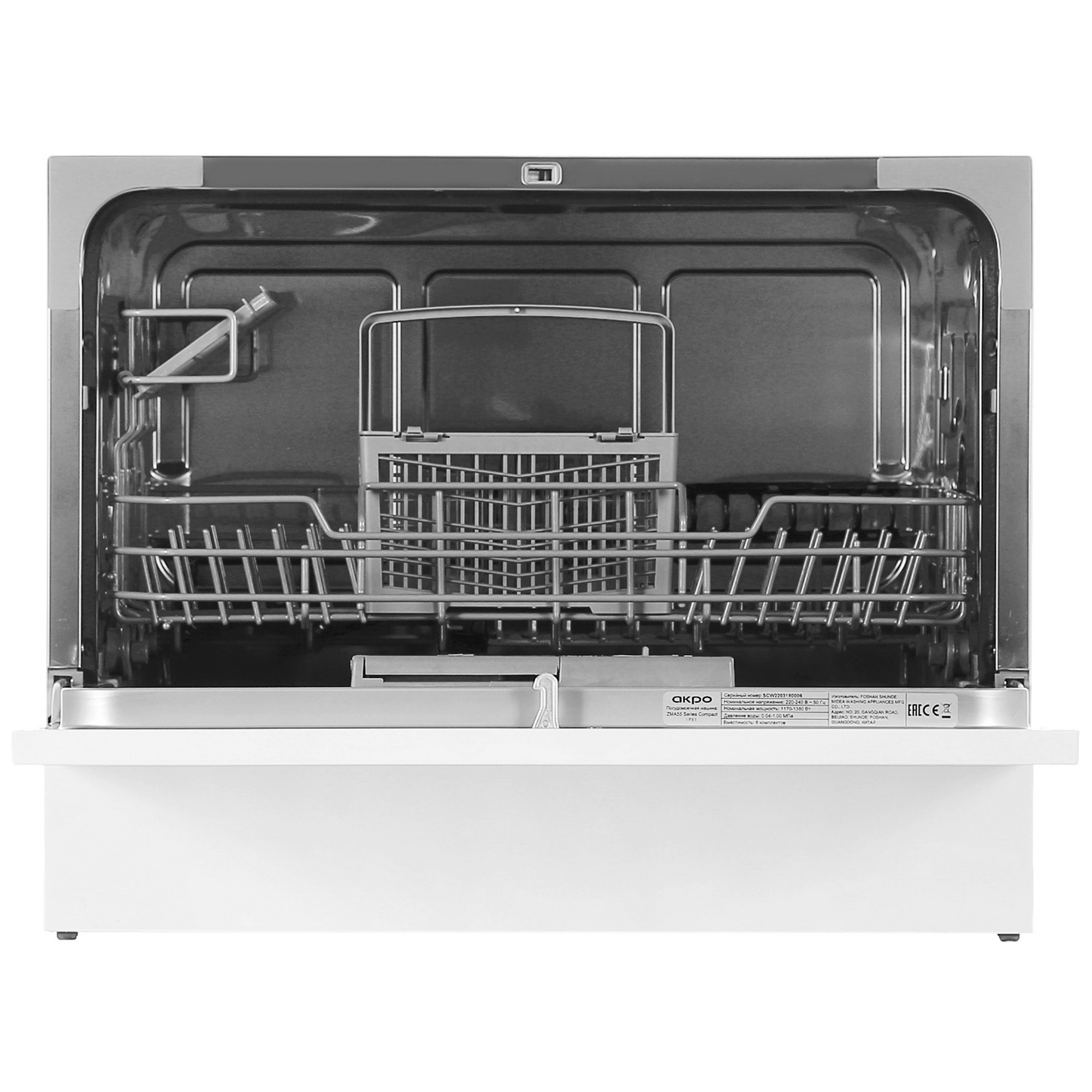 5035874 Посудомоечная машина Akpo Series Compact ZMA55 белый STDN-0123919 - Вид №5