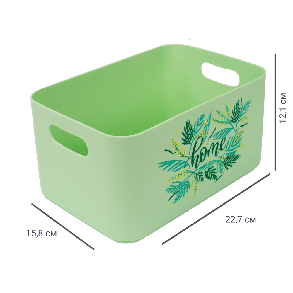 Корзина Home цвет 15.79x12.12x11.5 см пластик зеленый Santreyd STLM-2174047