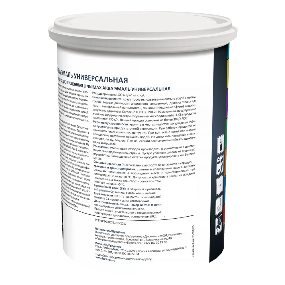 Эмаль LINNIMAX Аква прозрачная глянцевая для дерева и металла 0,85 л 89349611 STLM-0859609 - Вид №2