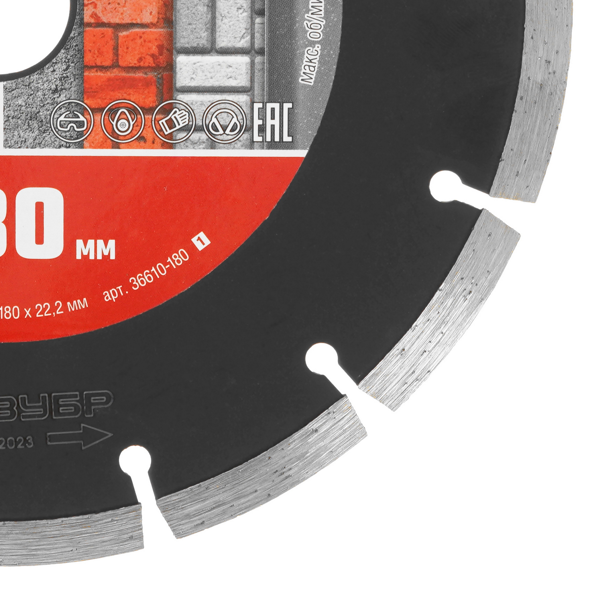 Диск алмазный Зубр 36650-180_z02 9012763 STDN-0062110 - Вид №1