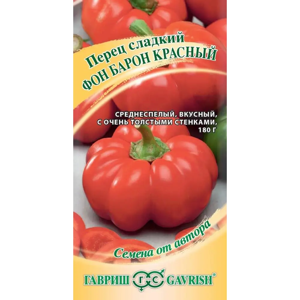 Семена перца Фон Барон красный Гавриш 89401762 STLM-1574596