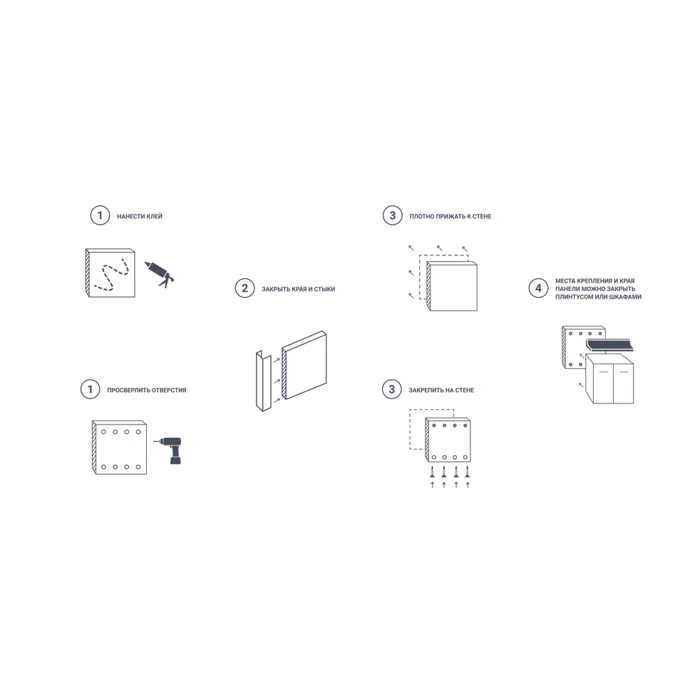 Стеновая панель Модуль 240x0.4x60 см МДФ Santreyd STLM-2140376 - Вид №1