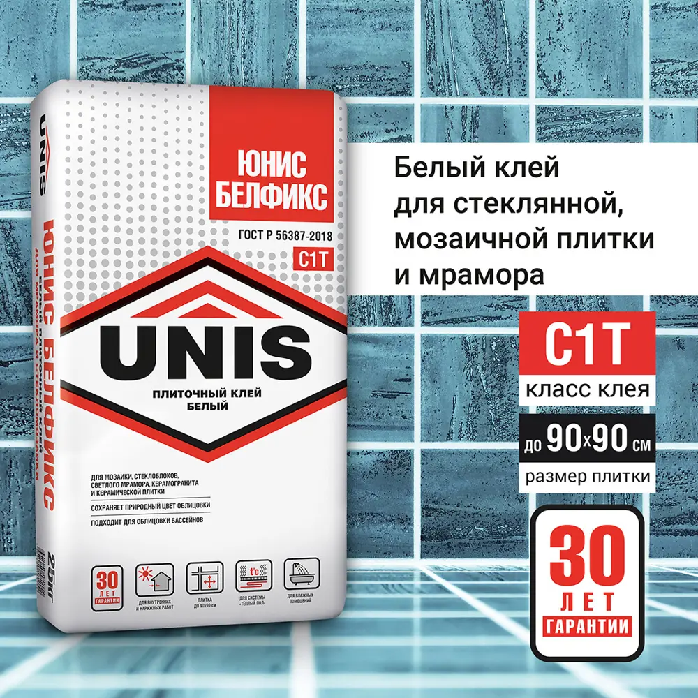 Клей для плитки и камня C1T Unis Белфикс 25 кг Юнис Белфикс STLM-2112194 - Вид №3