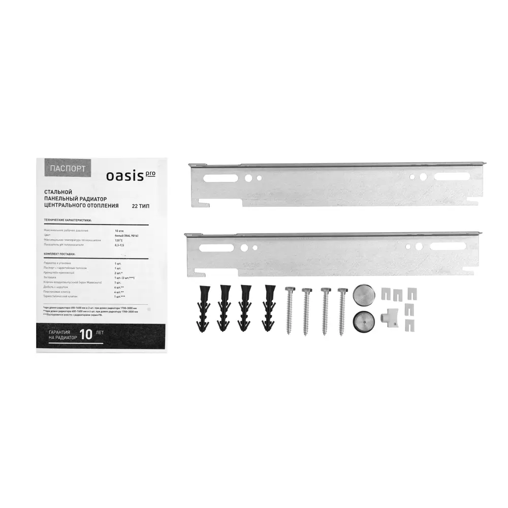 Радиатор панельный 22 300x500 мм боковое подключение сталь белый Santreyd Steel STLM-2055487 - Вид №7