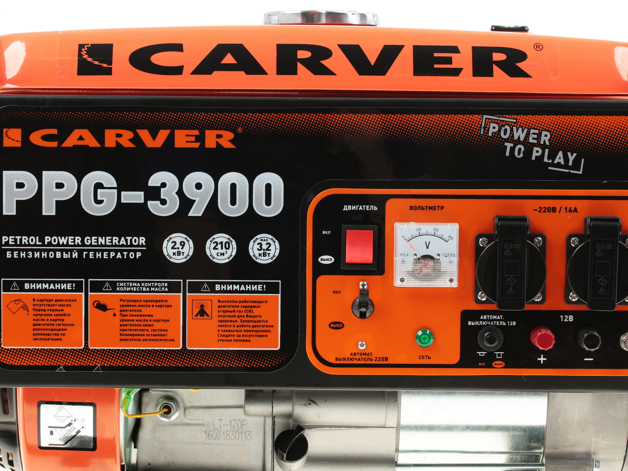 Электрогенератор   бензиновый Carver PPG-3900 1081879 STDN-0065067 - Вид №8
