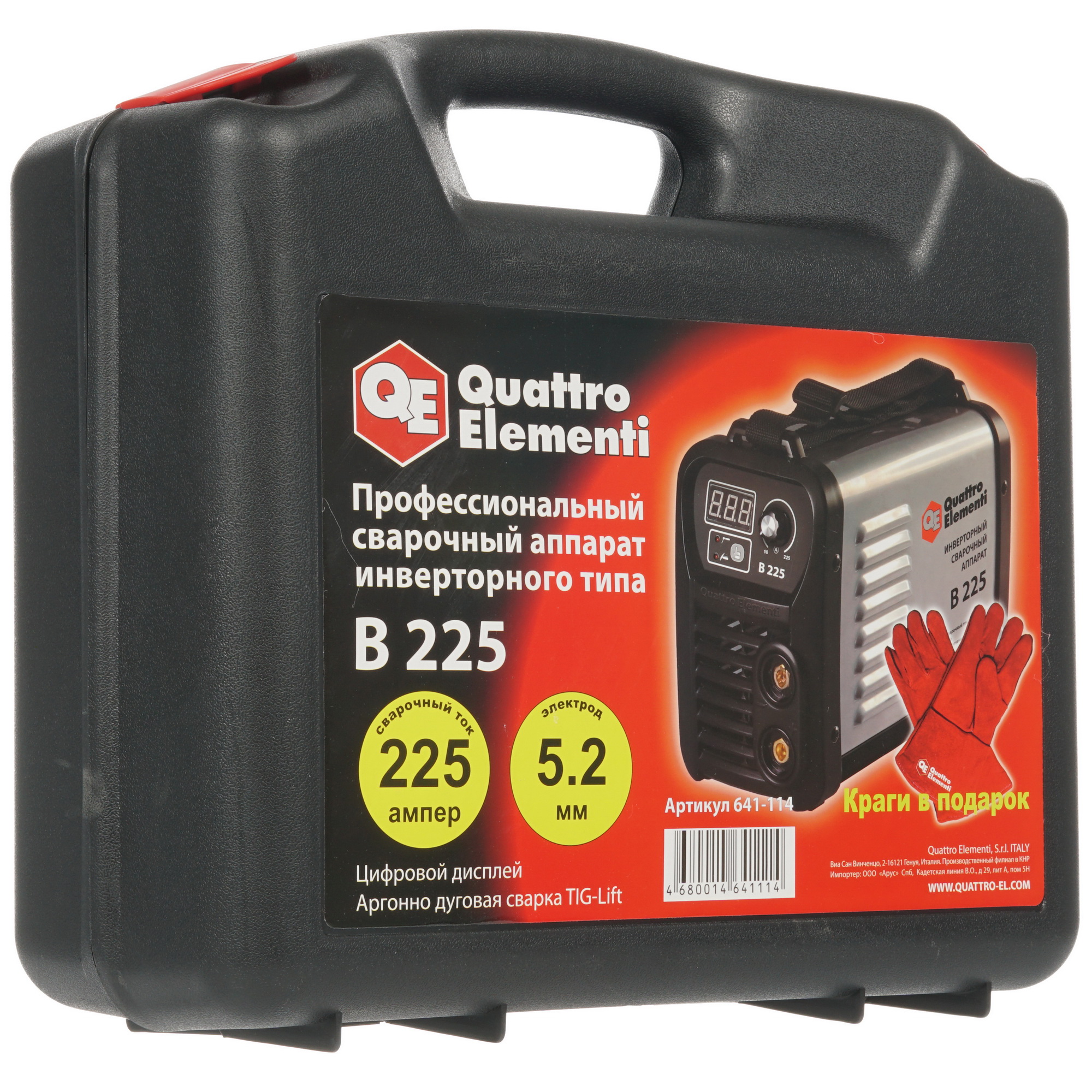 Сварочный аппарат Quattro Elementi B 225 641-114 8151391 STDN-0065498 - Вид №9