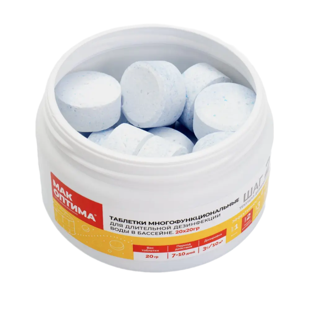 89362806 Препарат для дезинфекции воды Мак Оптима 2 в 1 таблетки 400 г 20 шт. STLM-0949799  - Вид №2