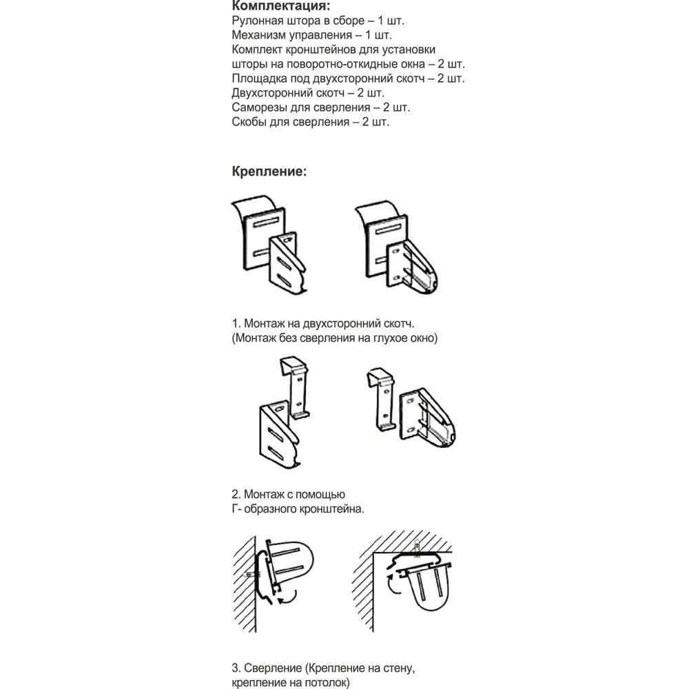 Штора рулонная день-ночь Петер 80x160 см экрю MIAMOZA Промо 2025 STLM-2103797 - Вид №6