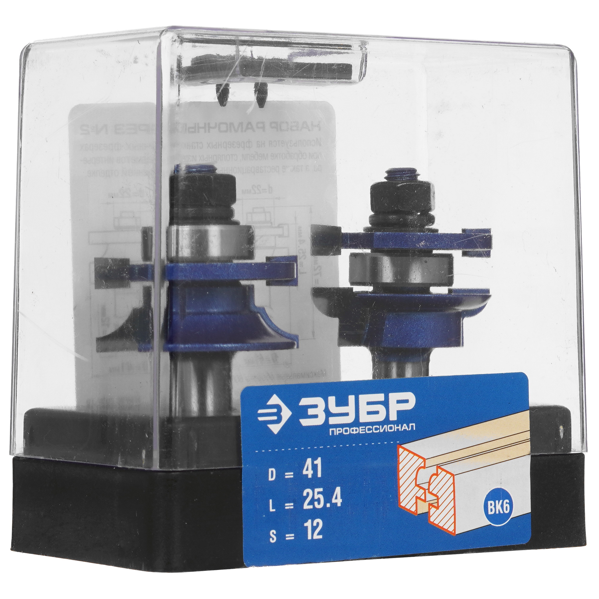 Фреза Зубр 28773-41.3-H2 8167917 STDN-0063965 - Вид №3